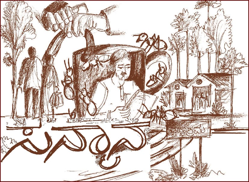 ಅಮ್ಮನ ಹೆಸರಲ್ಲೇ ವೃದ್ಧಾಶ್ರಮ ಕಟ್ಟಿಸಿದ ಮಗ: 
“ಸನ್ಮಾನ” ಕಥೆ