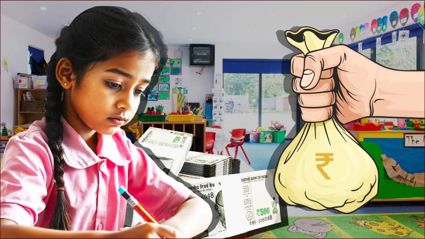 “School Fees ನಿಯಂತ್ರಣಕ್ಕೆ ಪ್ರತ್ಯೇಕ ಸಂಸ್ಥೆ ರಚಿಸಿ” 
ಸಿದ್ದರಾಮಯ್ಯ ಸರಕಾರಕ್ಕೆ, ಶಿಕ್ಷಣ ನೀತಿ ಆಯೋಗ ಶಿಫಾರಸು