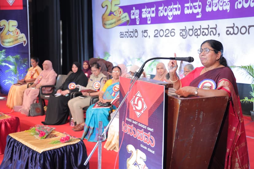 “ಬೆಳ್ಳಿ ಹಬ್ಬ ಆಚರಿಸುತ್ತಿರುವ ಅನುಪಮ, ಸ್ವರ್ಣ ಮಹೋತ್ಸವವನ್ನು ಪೂರೈಸಲಿ” 
ಖ್ಯಾತ ಸಾಹಿತಿ ಡಾ| ಕೆ. ಶರೀಫಾ​