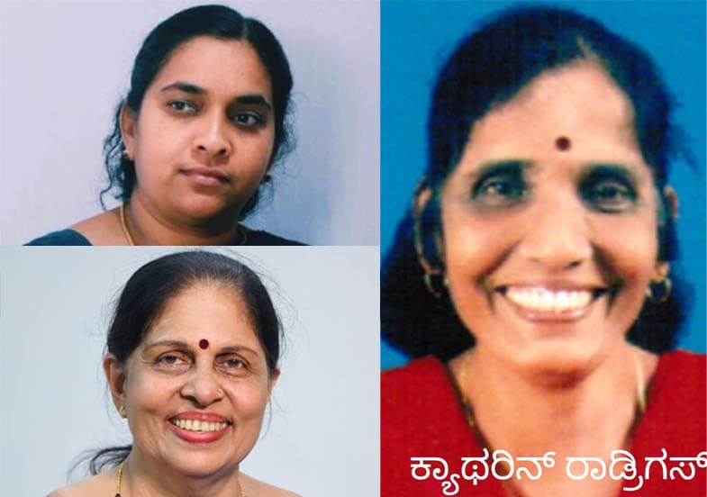 ಮೂವರಿಗೆ ದತ್ತಿ ಪ್ರಶಸ್ತಿ ಘೋಷಿಸಿದ ಕರಾವಳಿ ಲೇಖಕಿ- ವಾಚಕಿಯರ ಸಂಘ