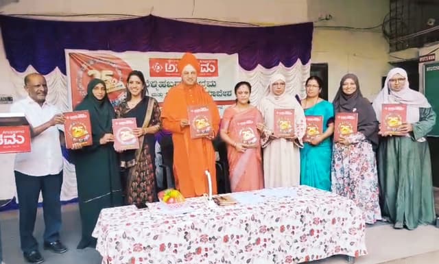 “ಹೆಣ್ಮಕ್ಕಳ ಸಂವೇದನೆಗೆ ಧ್ವನಿಯಾದ ಅನುಪಮ” 
ಶ್ರೀ ಶ್ರೀ ಶಾಂತ ಮಲ್ಲಿಕಾರ್ಜುನ ಸ್ವಾಮೀಜಿ ಶ್ಲಾಘನೆ