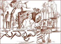 ಅಮ್ಮನ ಹೆಸರಲ್ಲೇ ವೃದ್ಧಾಶ್ರಮ ಕಟ್ಟಿಸಿದ ಮಗ:
“ಸನ್ಮಾನ” ಕಥೆ