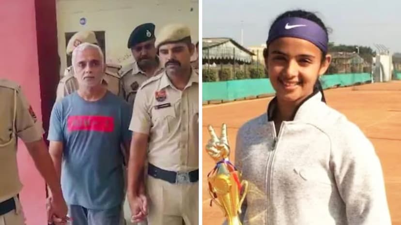 ಮಗಳನ್ನೇ ಗುಂಡಿಟ್ಟು ಕೊಂದ ತಂದೆ:
ರಾಷ್ಟ್ರೀಯ ಟೆನಿಸ್ ಆಟಗಾರ್ತಿ ಹತ್ಯೆಗೆ ಕಾರಣವೇನು ಗೊತ್ತೇ?