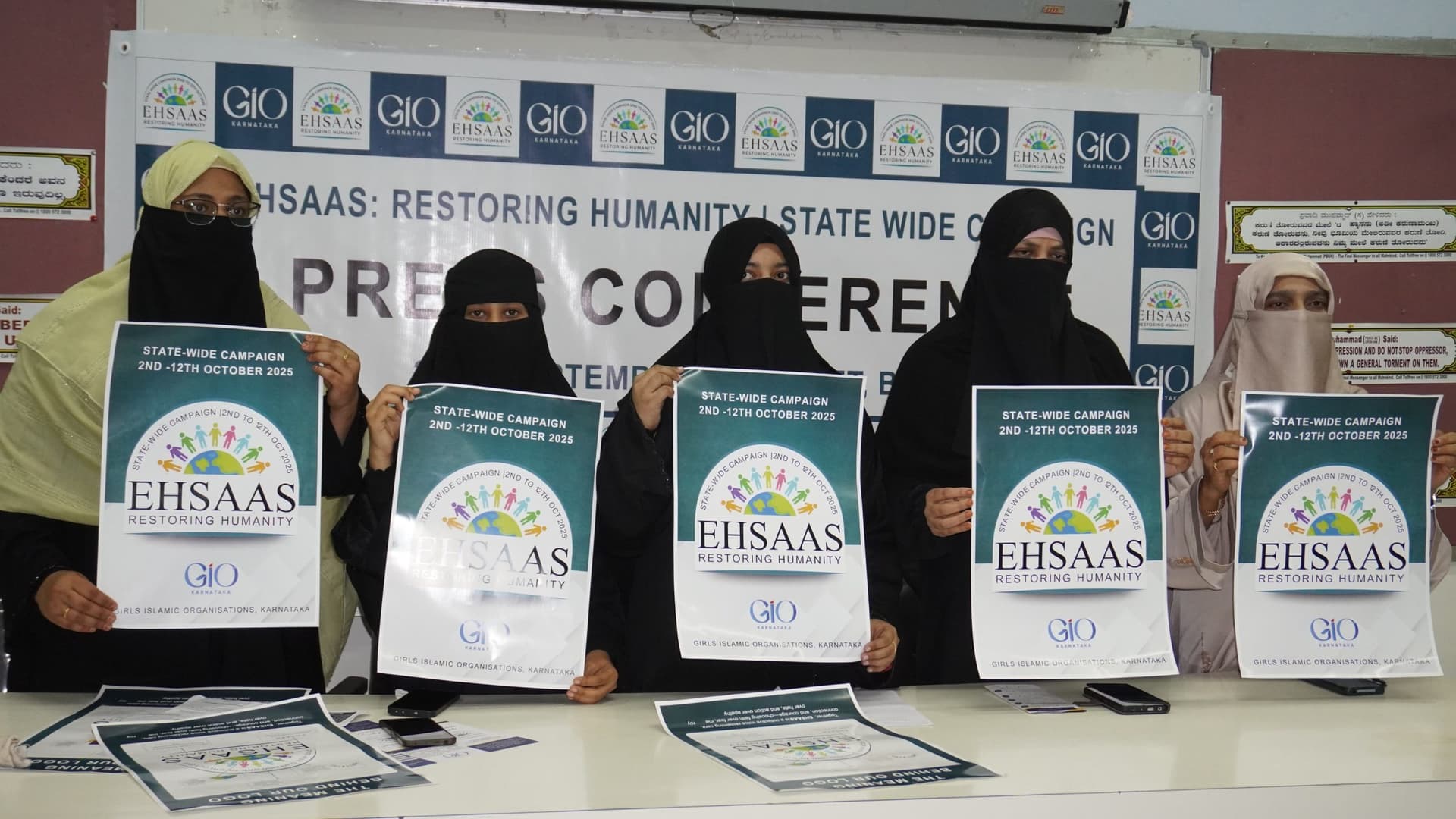 “ಅರಿವು: ಮಾನವೀಯತೆಯ ಜಾಗೃತಿ” ಅಭಿಯಾನ (ಅ. 2 – 12):
ಗರ್ಲ್ಸ್ ಇಸ್ಲಾಮಿಕ್ ಆರ್ಗನೈಸೇಷನ್ (GIO) ಕರ್ನಾಟಕ