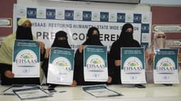 “ಅರಿವು: ಮಾನವೀಯತೆಯ ಜಾಗೃತಿ” ಅಭಿಯಾನ (ಅ. 2 – 12):
ಗರ್ಲ್ಸ್ ಇಸ್ಲಾಮಿಕ್ ಆರ್ಗನೈಸೇಷನ್ (GIO) ಕರ್ನಾಟಕ